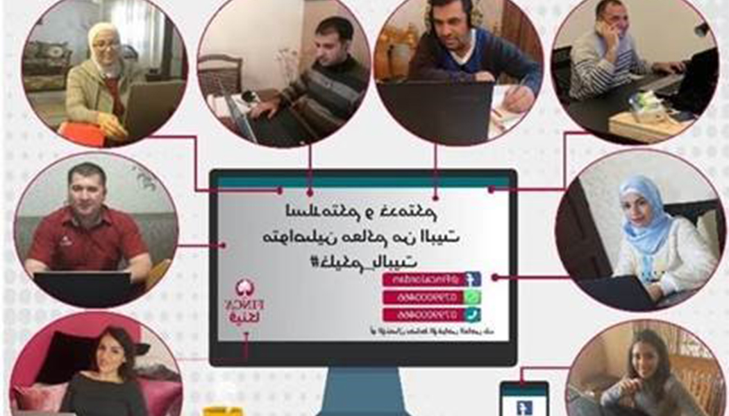 Network-Update:-Jordan-Work-From-Home-Photos